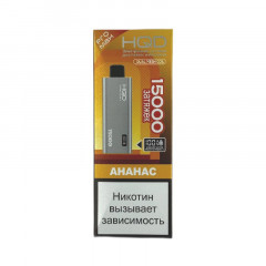 HQD ULTIMA PRO MAX 15000 Pineapple (Ананас)